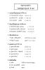 2015-01-29 Pirom letters11.jpg 1.8K